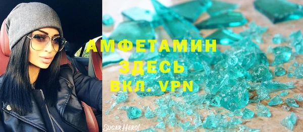 альфа пвп VHQ Верхний Тагил